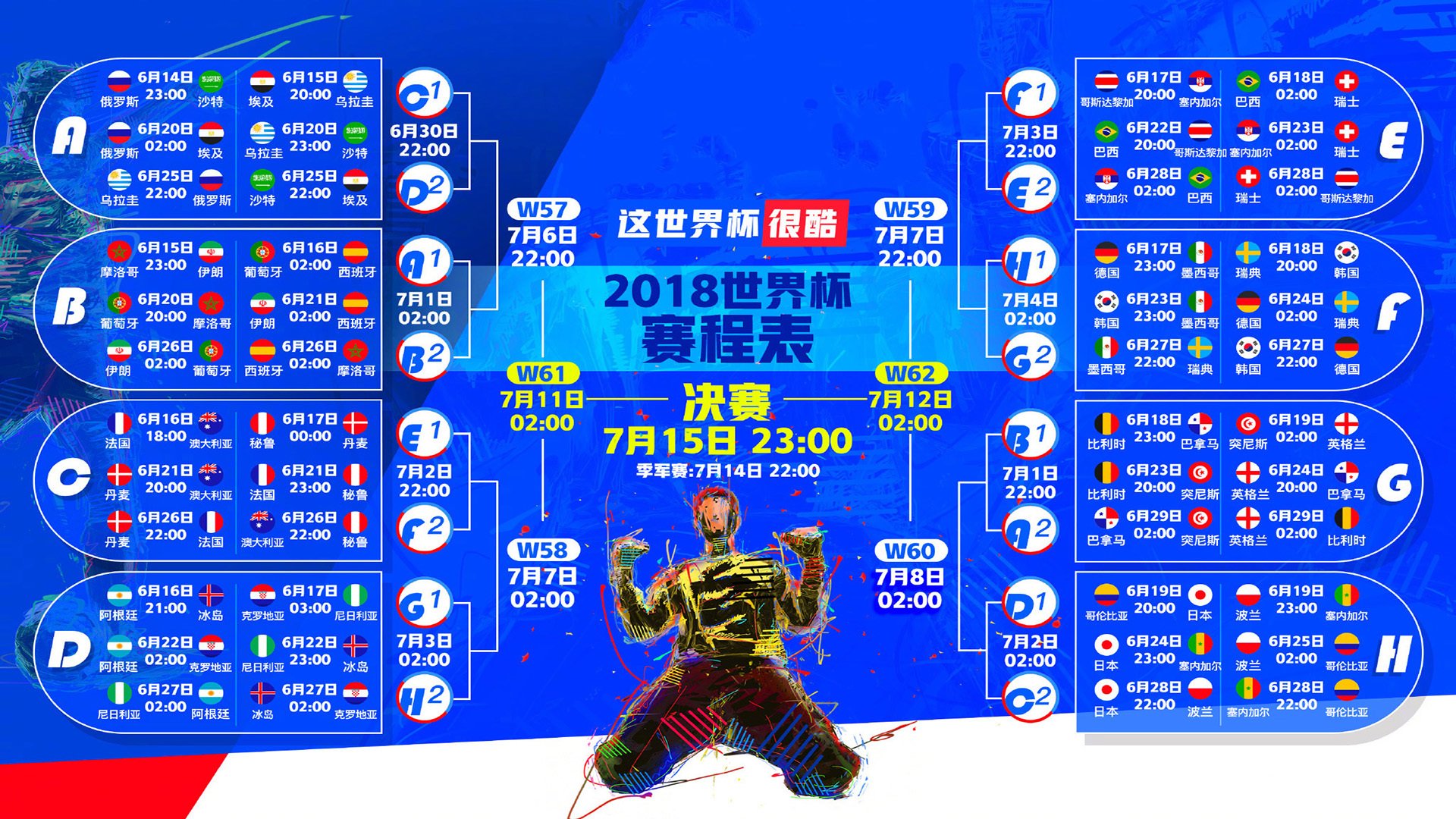 世界自行车山地赛观众互动体验提升，世界山地自行车赛视频